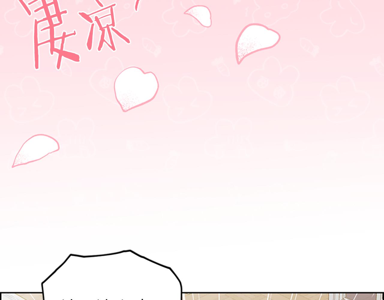 成爲女王的女人 - 第113話 準備登基(3/3) - 2