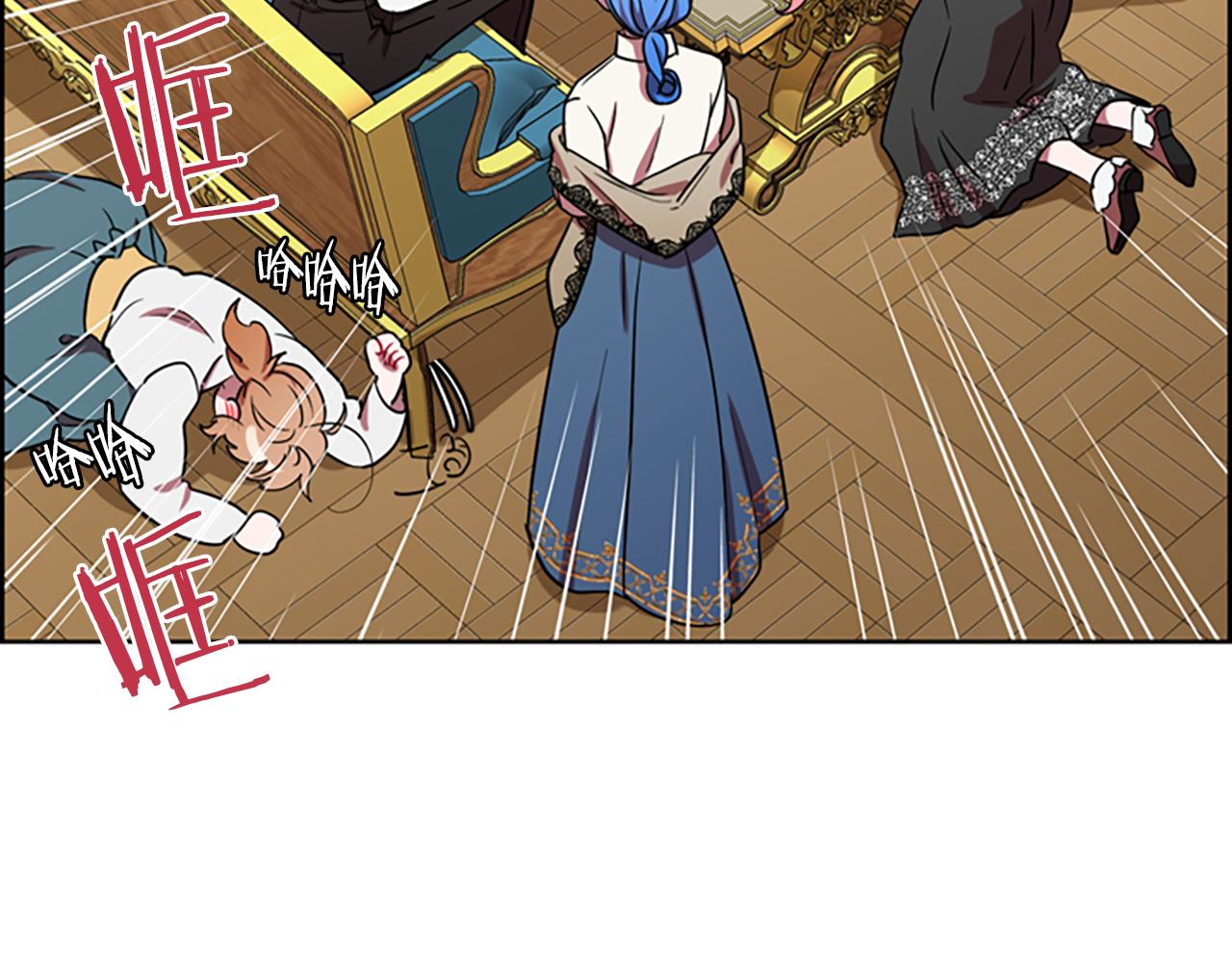 成爲女王的女人 - 第113話 準備登基(3/3) - 4