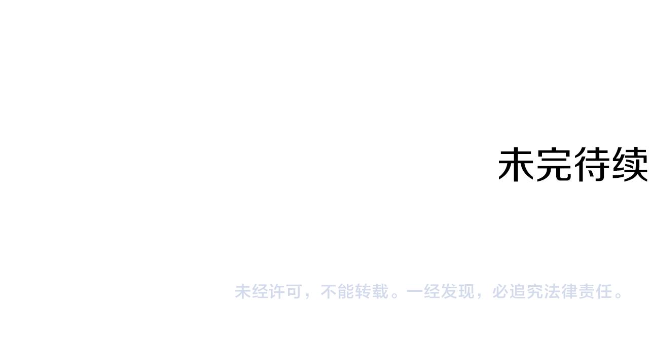 成爲女王的女人 - 第113話 準備登基(3/3) - 6