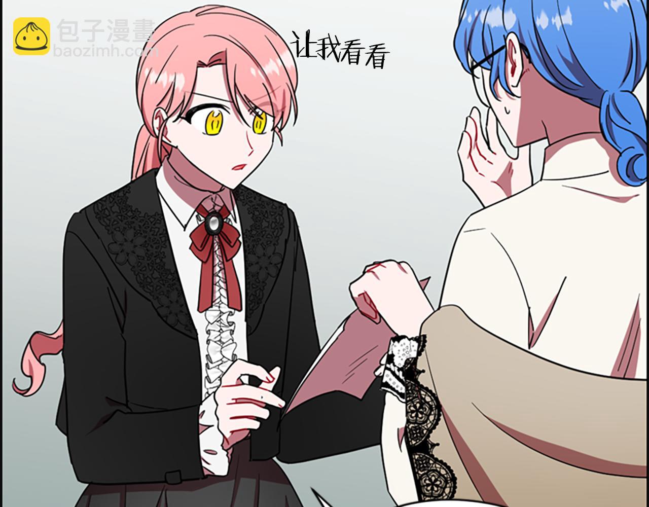 成爲女王的女人 - 第113話 準備登基(2/3) - 3