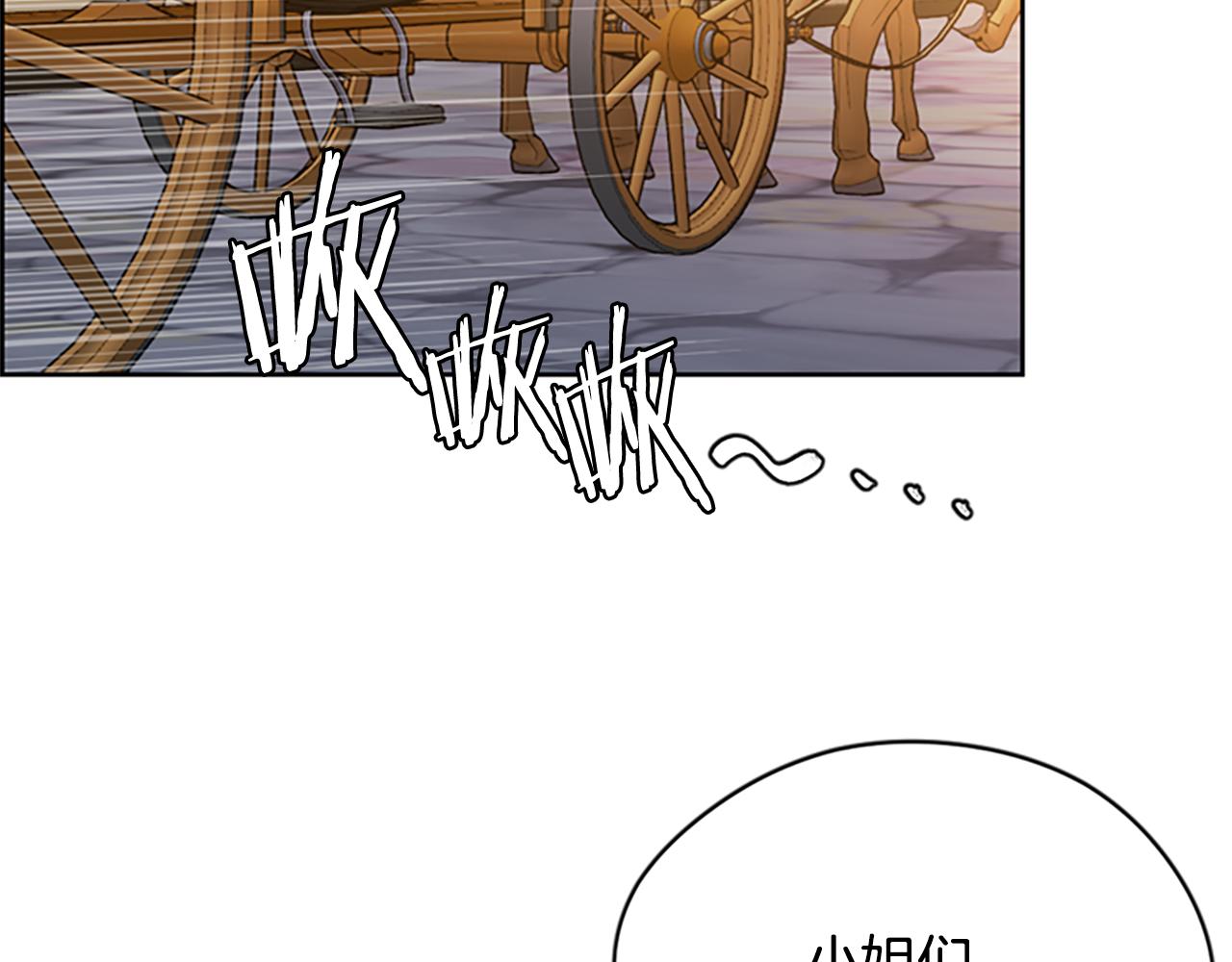 成爲女王的女人 - 第115話 彈劾公爵(3/4) - 8