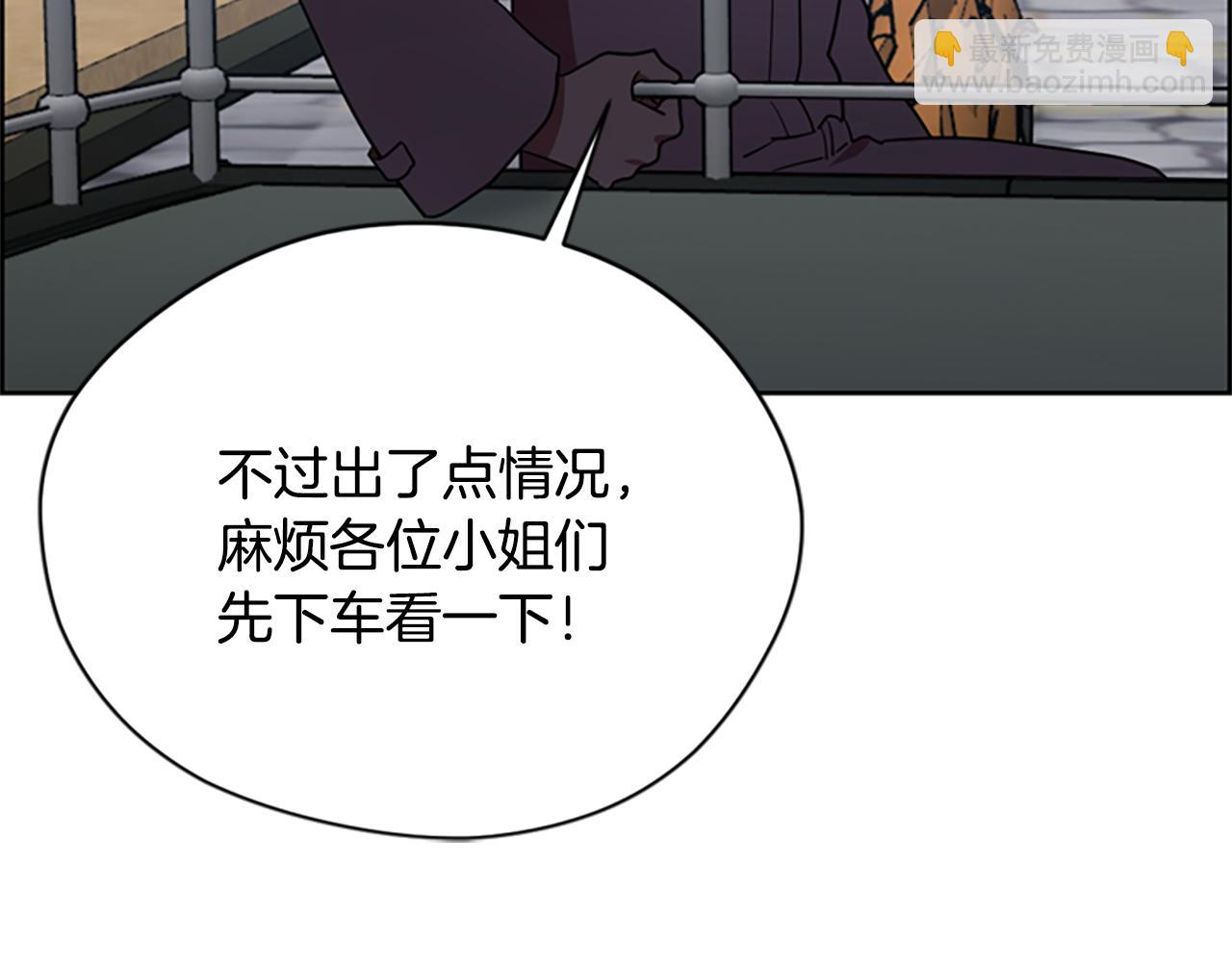 成爲女王的女人 - 第115話 彈劾公爵(3/4) - 4