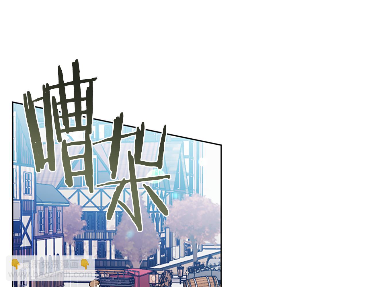 成爲女王的女人 - 第115話 彈劾公爵(3/4) - 1