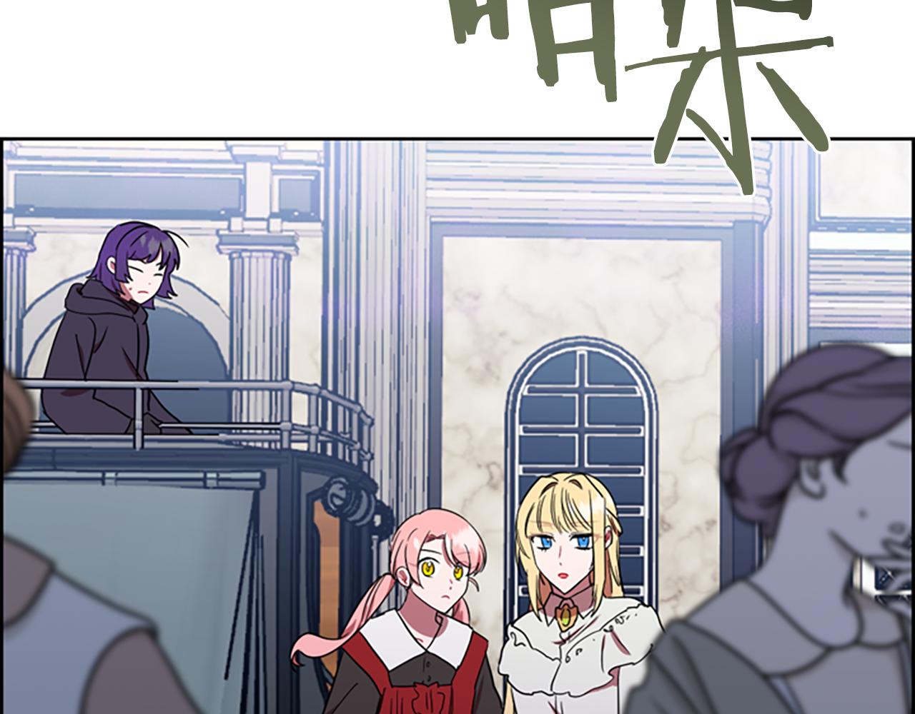 成爲女王的女人 - 第115話 彈劾公爵(3/4) - 3