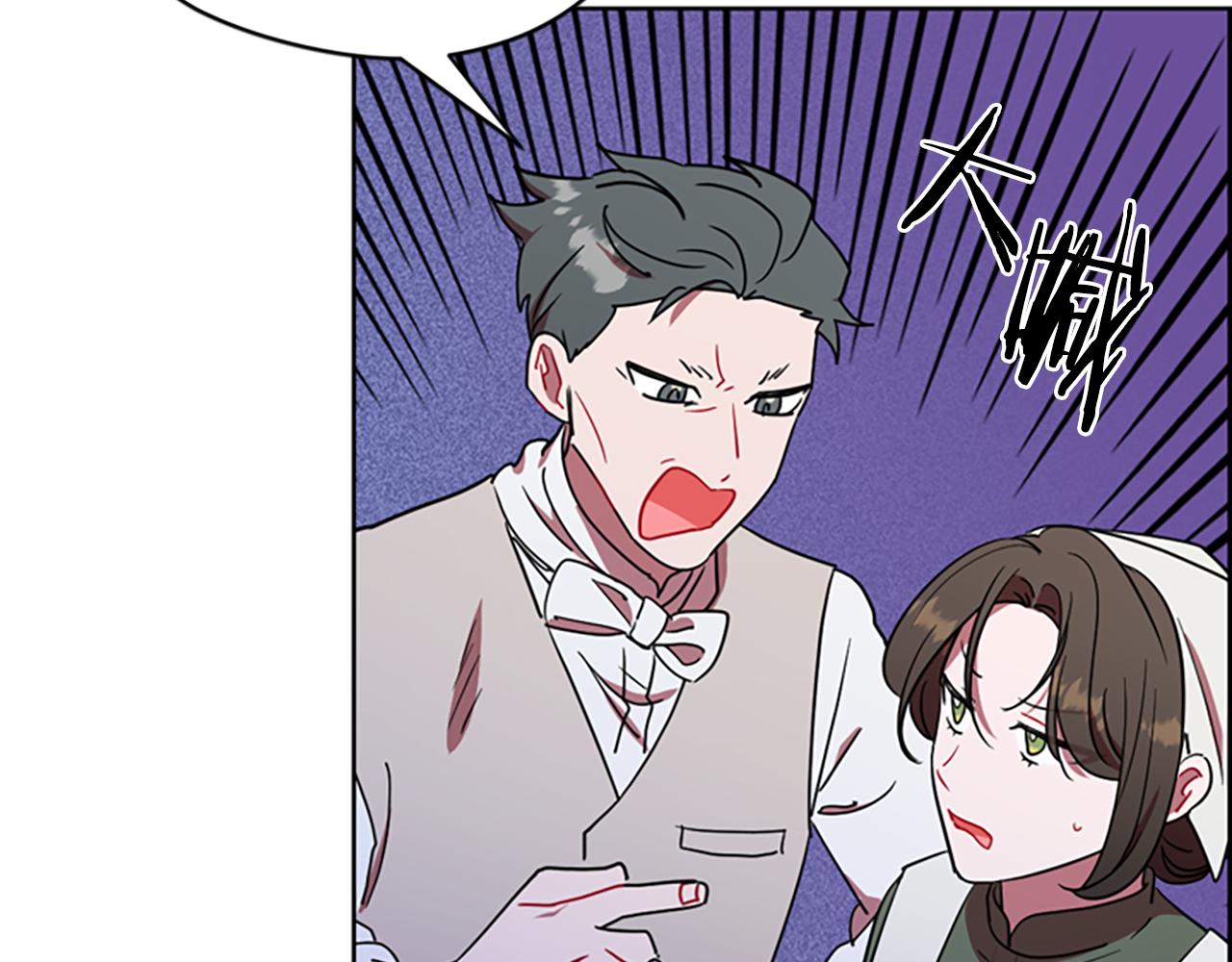 成爲女王的女人 - 第115話 彈劾公爵(3/4) - 7