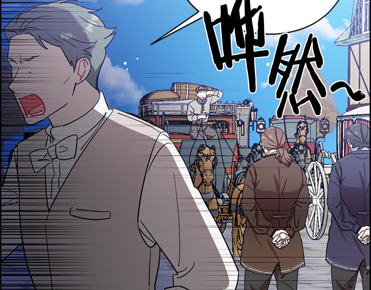 成爲女王的女人 - 第115話 彈劾公爵(3/4) - 1