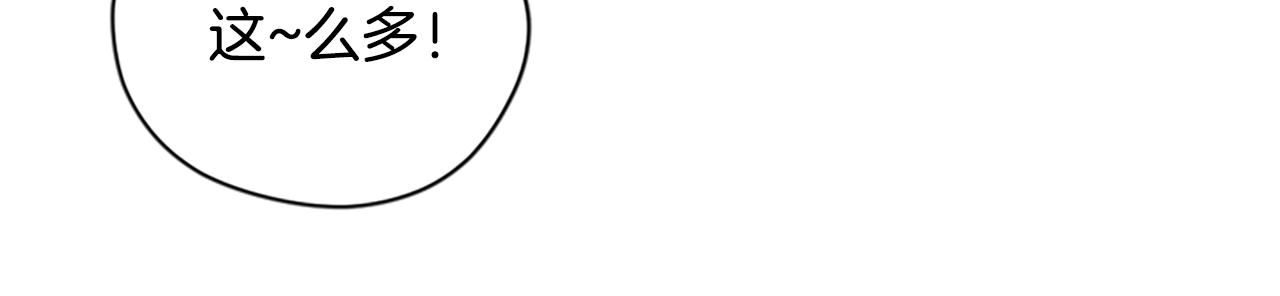 成爲女王的女人 - 第115話 彈劾公爵(3/4) - 6