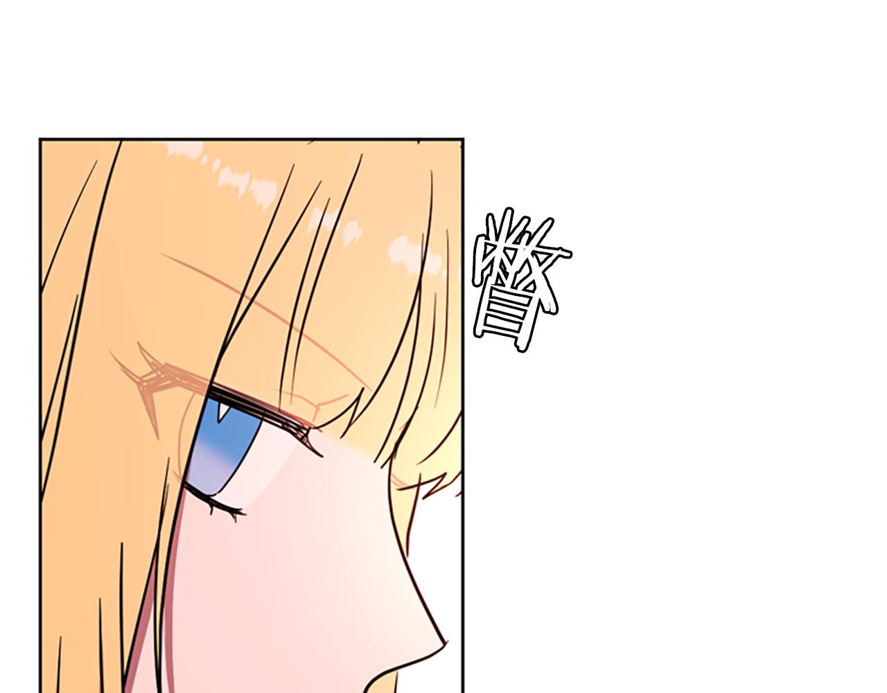 成爲女王的女人 - 第115話 彈劾公爵(3/4) - 6