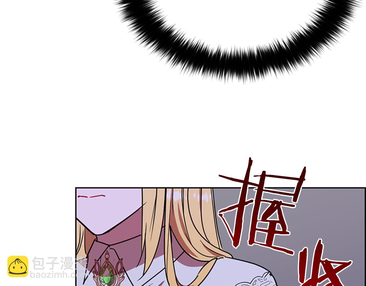 成爲女王的女人 - 第115話 彈劾公爵(3/4) - 8