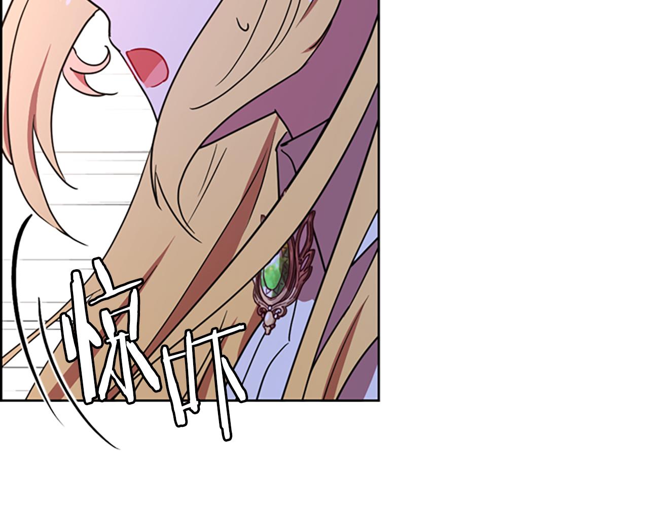 成爲女王的女人 - 第115話 彈劾公爵(4/4) - 3