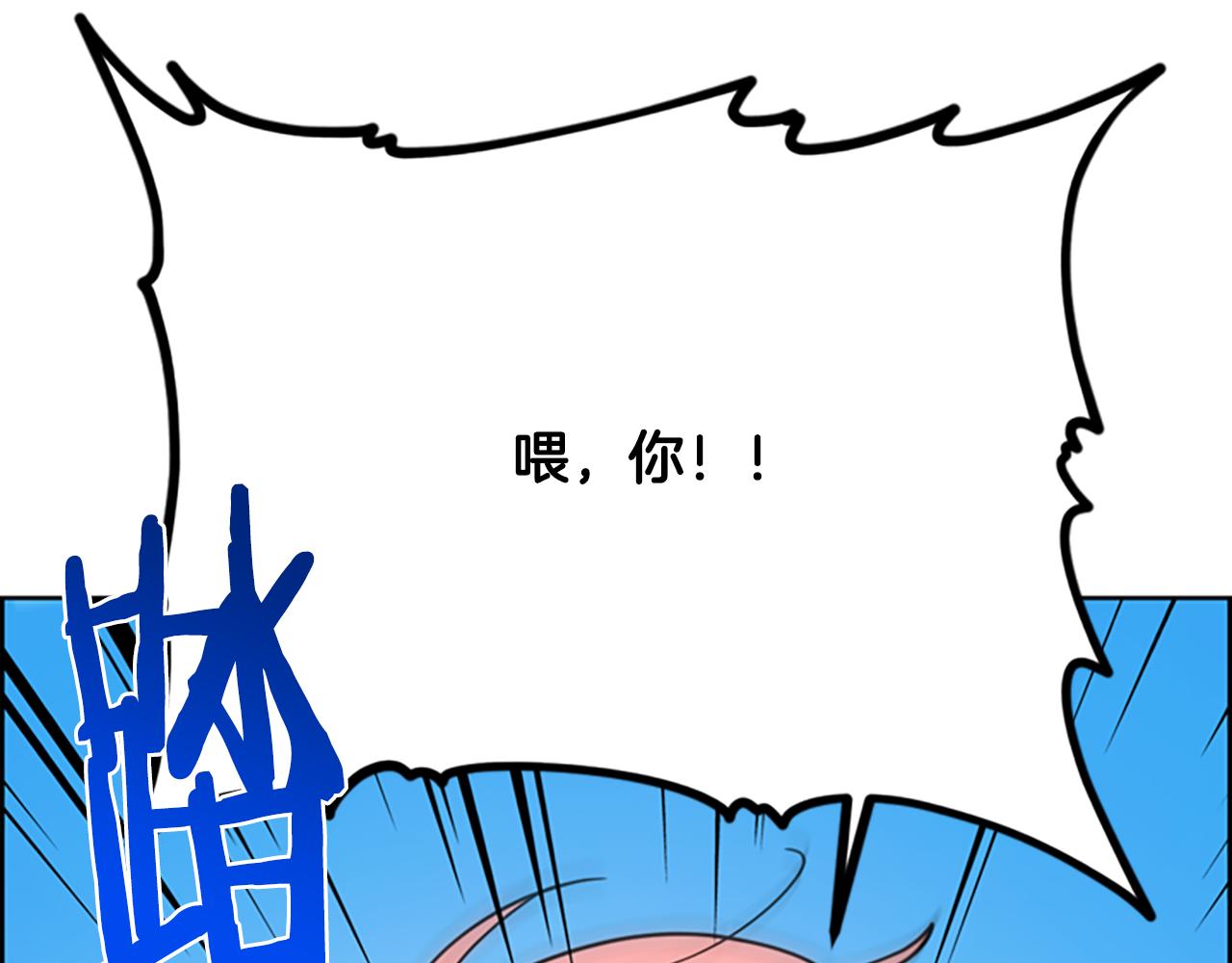 成爲女王的女人 - 第115話 彈劾公爵(4/4) - 1