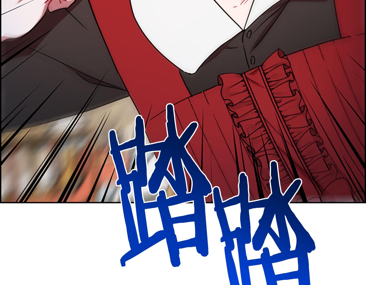 成爲女王的女人 - 第115話 彈劾公爵(4/4) - 3