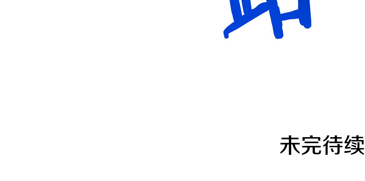 成爲女王的女人 - 第115話 彈劾公爵(4/4) - 1