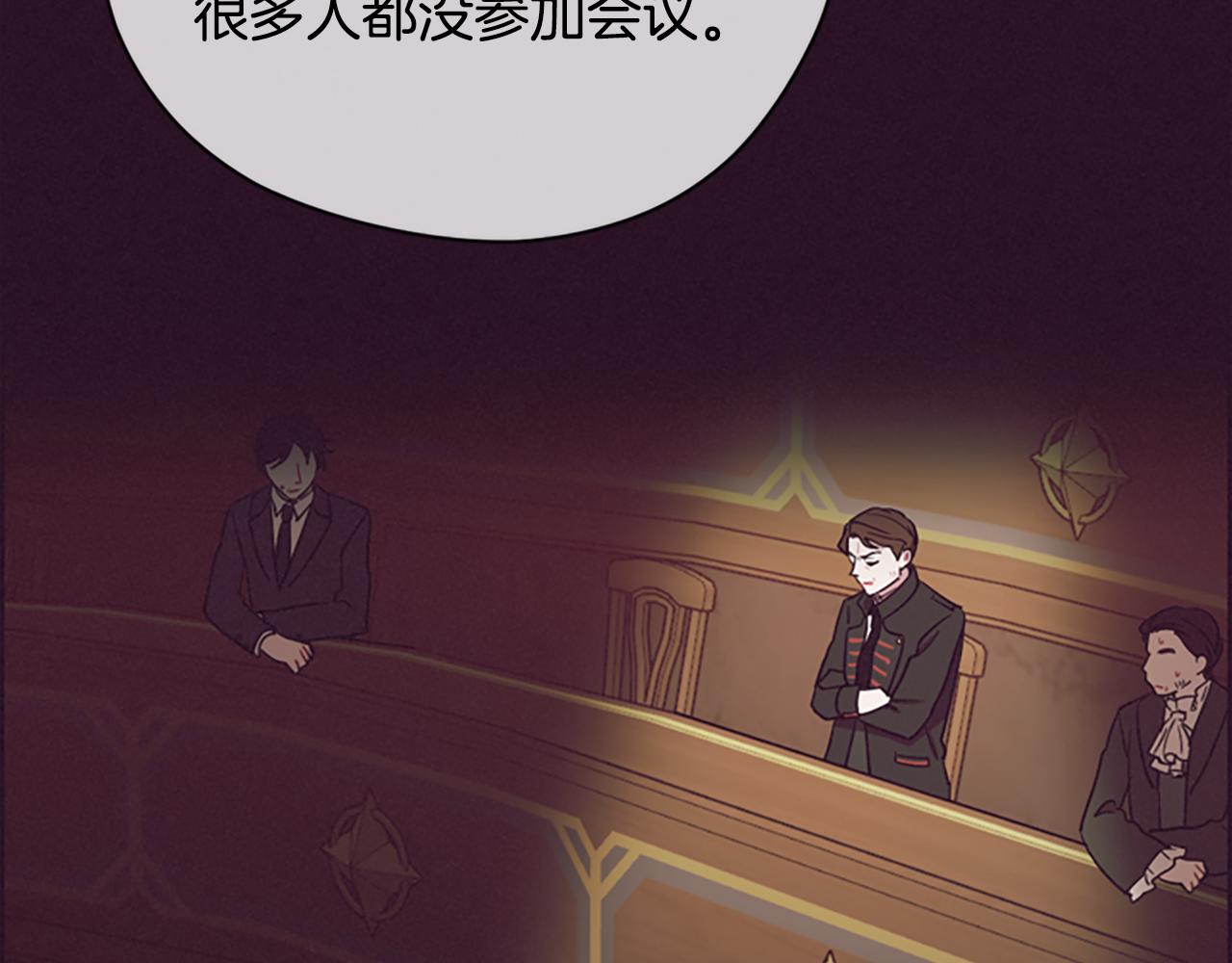 成爲女王的女人 - 第115話 彈劾公爵(2/4) - 5