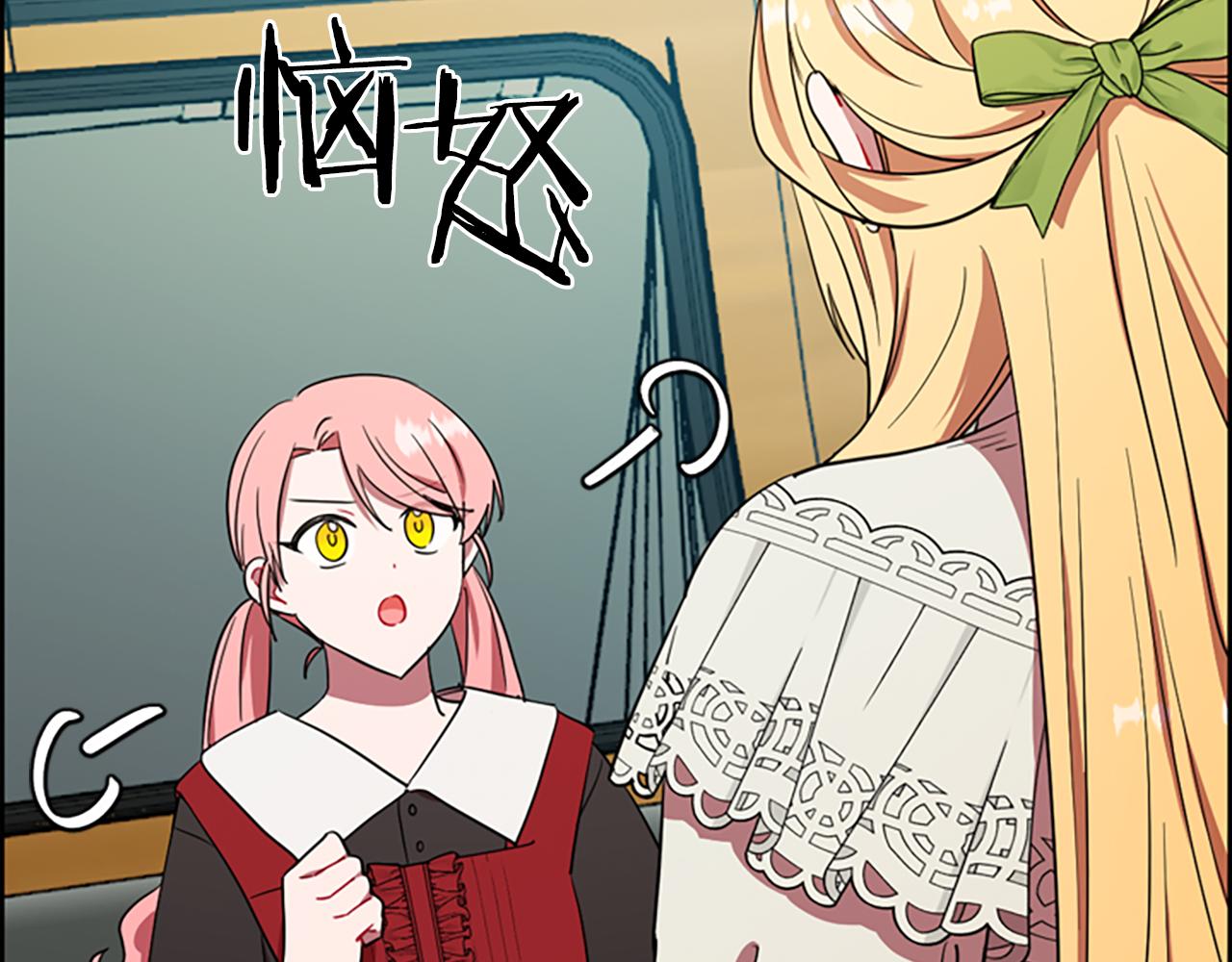 成爲女王的女人 - 第115話 彈劾公爵(2/4) - 7