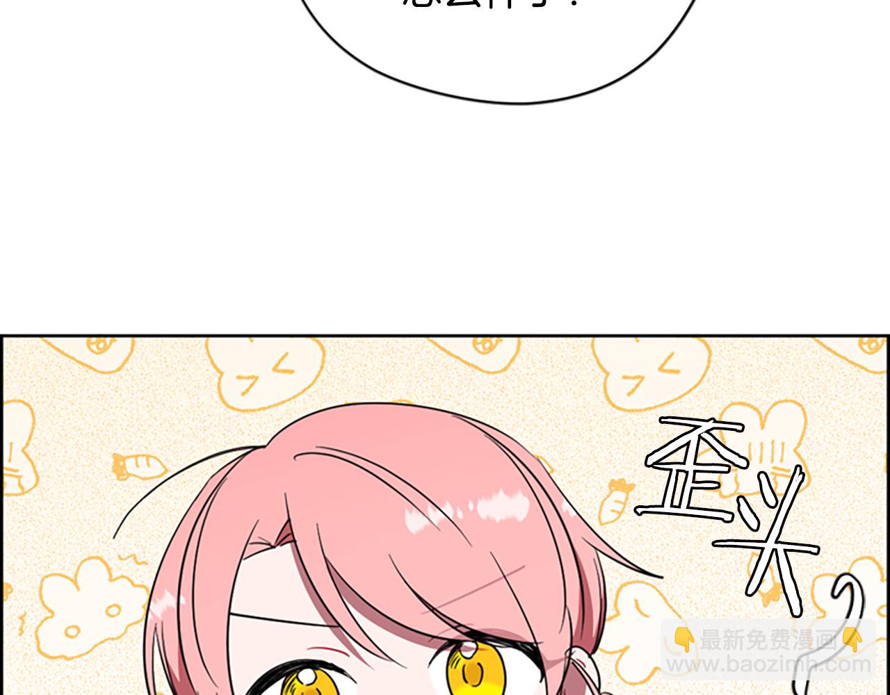 成爲女王的女人 - 第115話 彈劾公爵(2/4) - 1