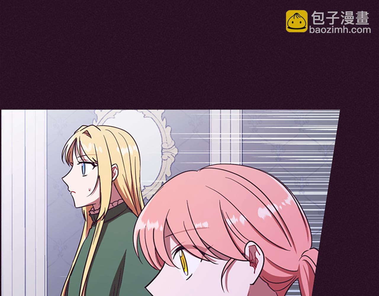 成爲女王的女人 - 第115話 彈劾公爵(2/4) - 3