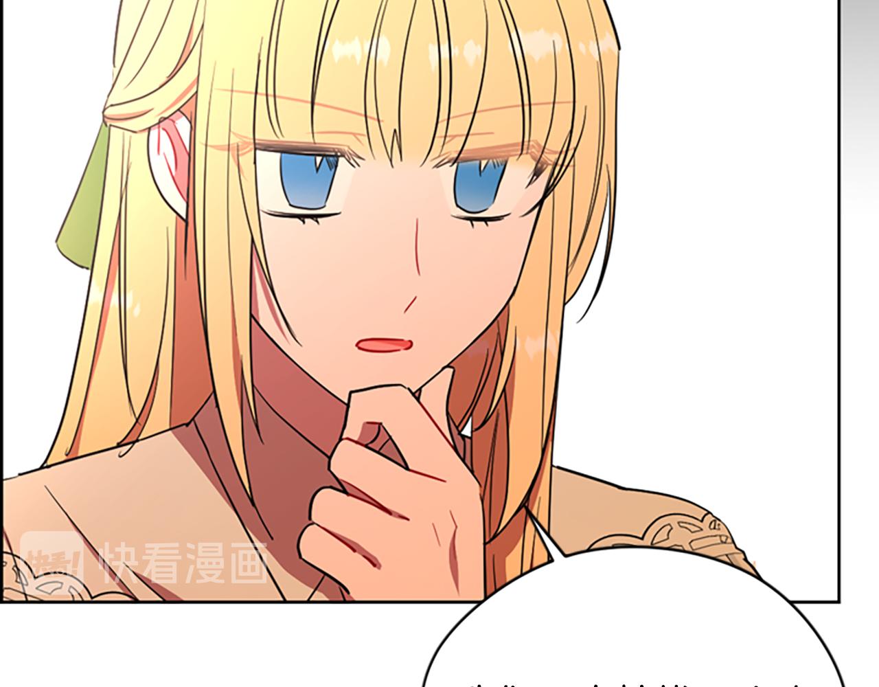 成爲女王的女人 - 第115話 彈劾公爵(2/4) - 7