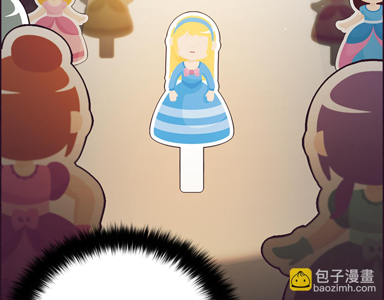 成爲女王的女人 - 第115話 彈劾公爵(2/4) - 1