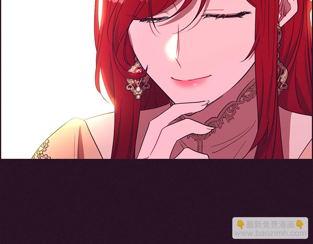 成爲女王的女人 - 第115話 彈劾公爵(2/4) - 3