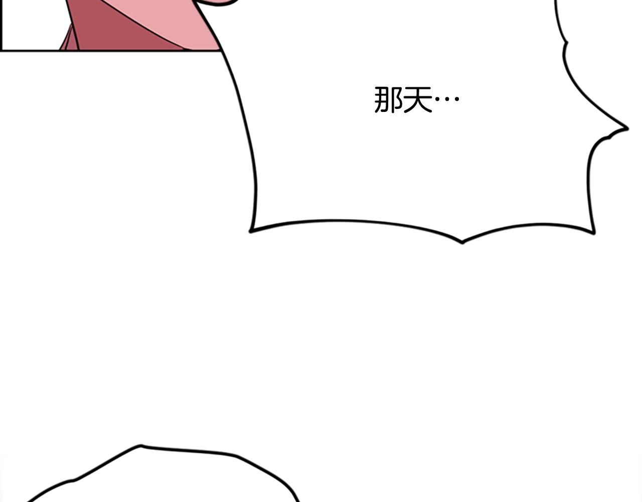 成爲女王的女人 - 第117話 談判(3/4) - 5