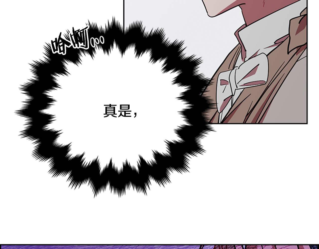 成爲女王的女人 - 第117話 談判(3/4) - 2