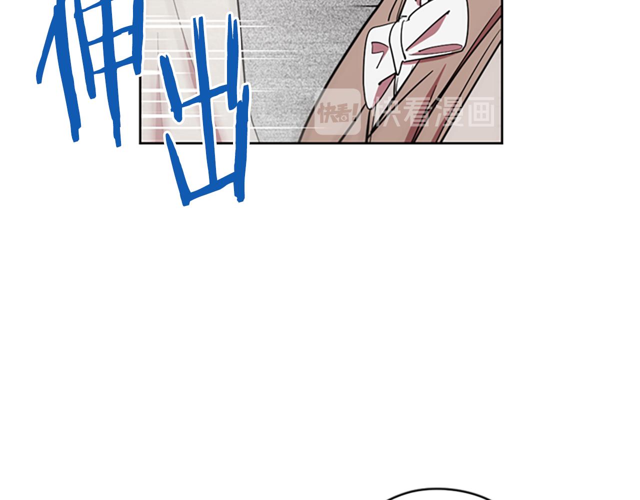 成爲女王的女人 - 第117話 談判(3/4) - 8