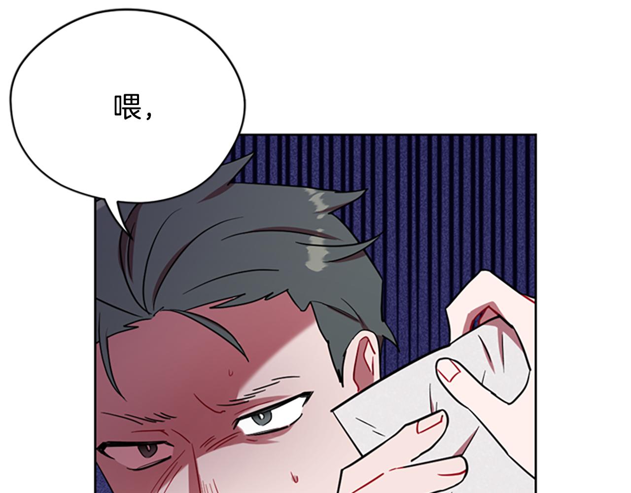 成爲女王的女人 - 第117話 談判(3/4) - 2