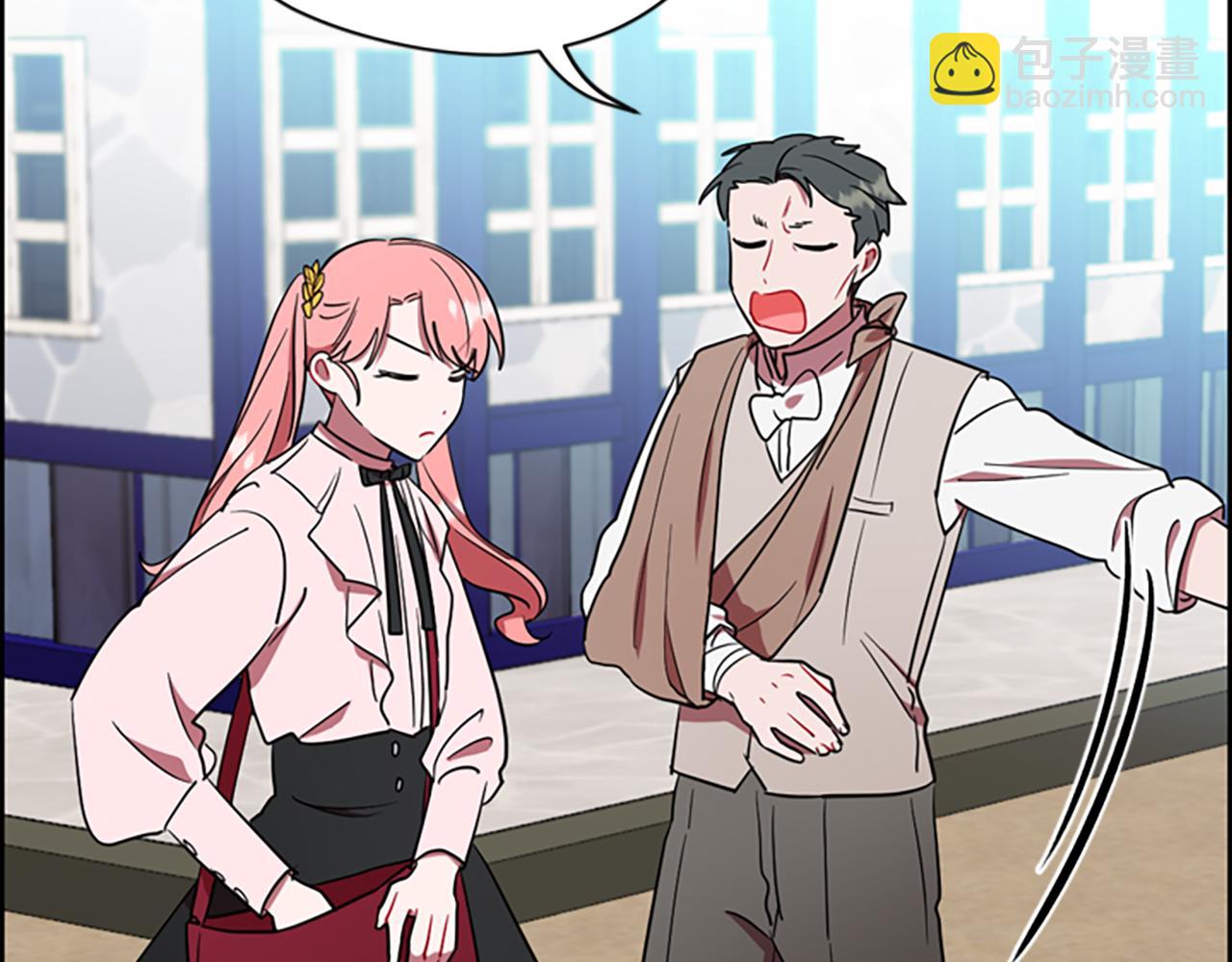 成爲女王的女人 - 第117話 談判(3/4) - 5