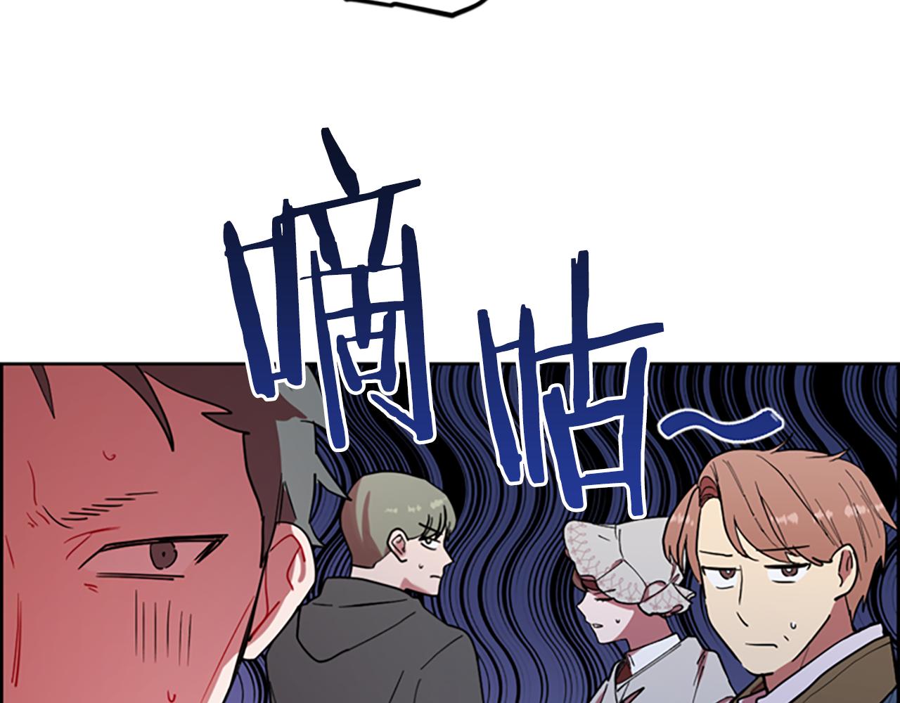 成爲女王的女人 - 第117話 談判(3/4) - 3