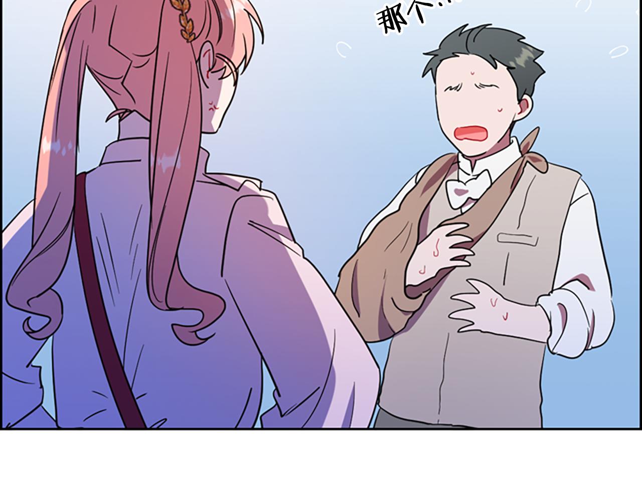 成爲女王的女人 - 第117話 談判(4/4) - 1