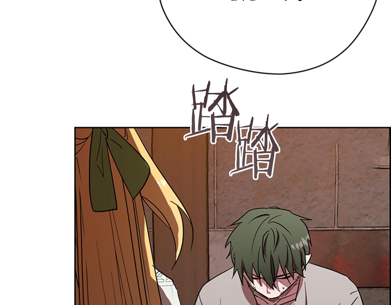 成爲女王的女人 - 第117話 談判(2/4) - 7