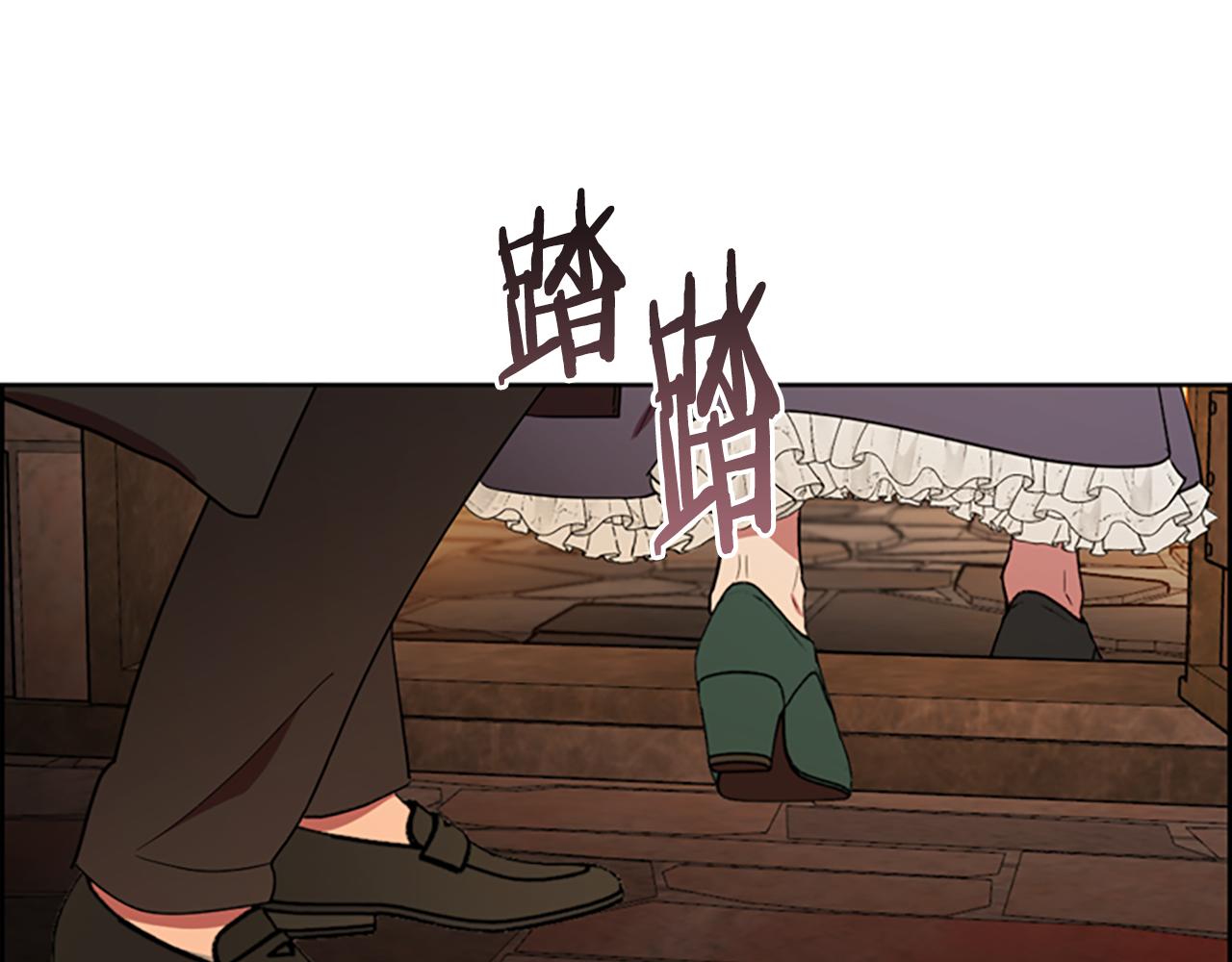 成爲女王的女人 - 第117話 談判(2/4) - 2