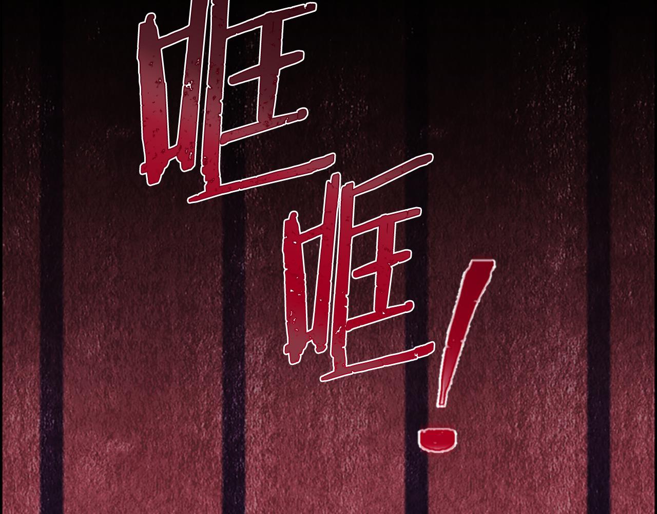 成爲女王的女人 - 第117話 談判(2/4) - 4