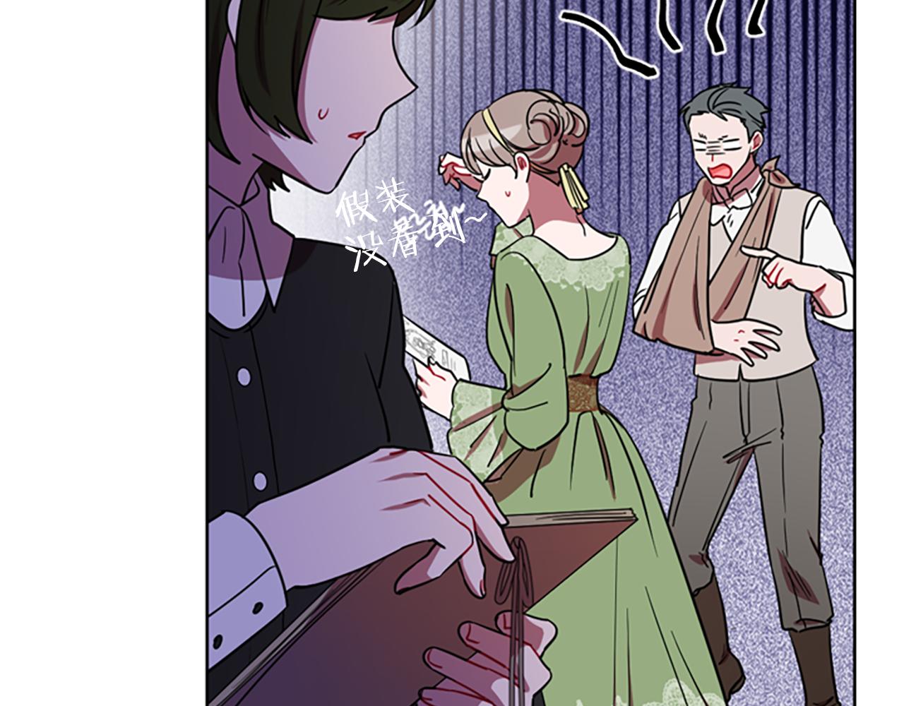 成爲女王的女人 - 第117話 談判(2/4) - 2