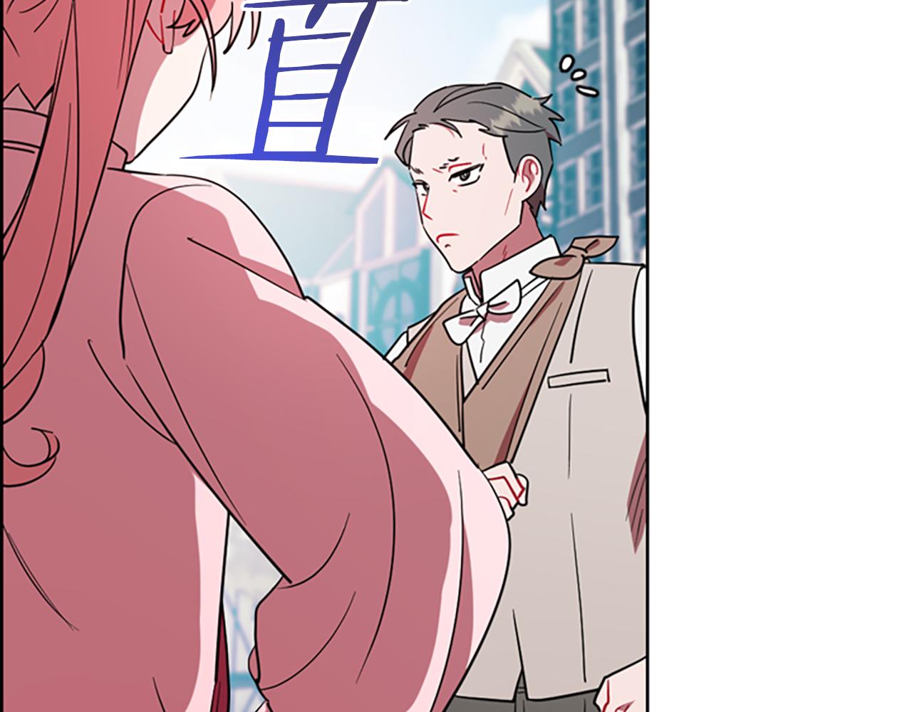 成爲女王的女人 - 第117話 談判(2/4) - 3