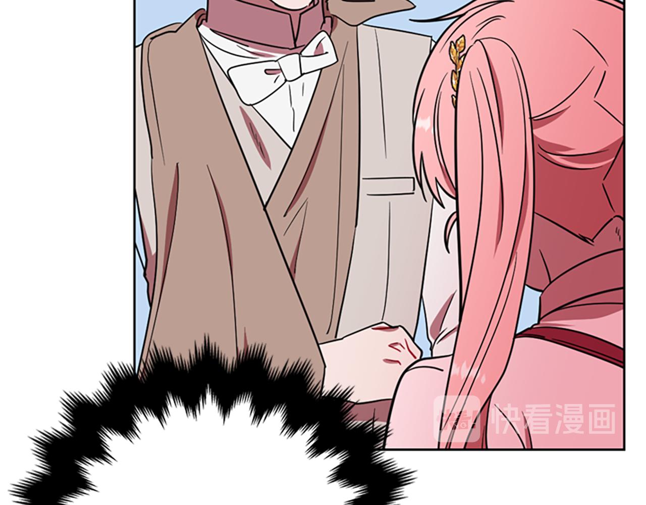 成爲女王的女人 - 第117話 談判(2/4) - 4