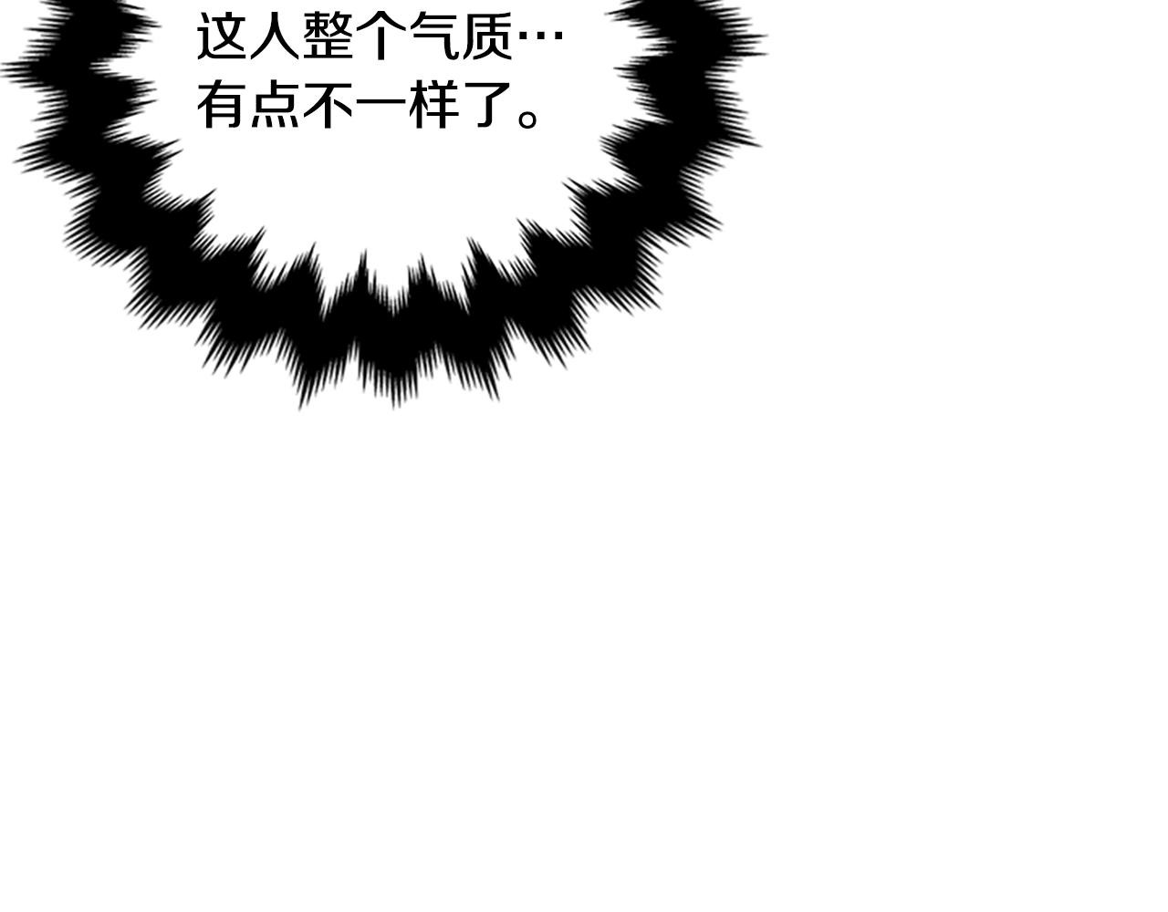 成爲女王的女人 - 第117話 談判(2/4) - 5