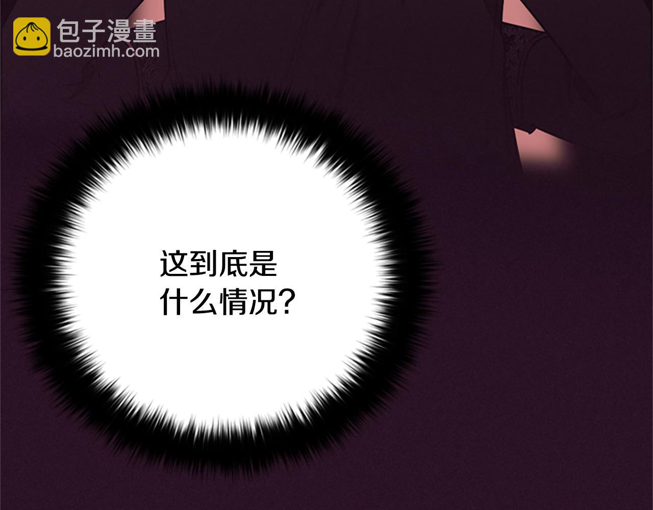 成爲女王的女人 - 第119話 彈劾提案(3/4) - 5