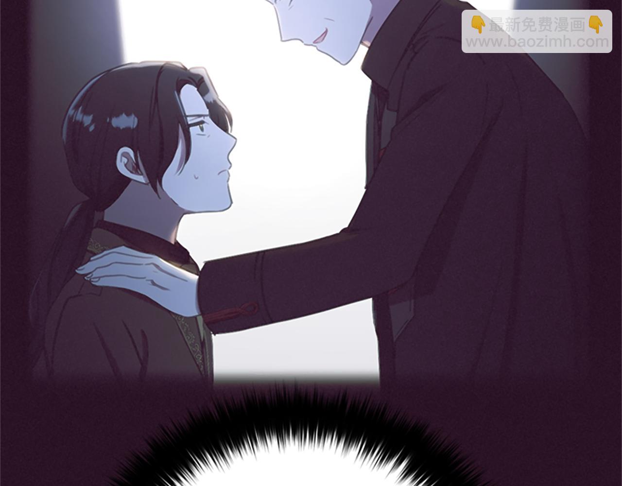 成爲女王的女人 - 第119話 彈劾提案(3/4) - 1