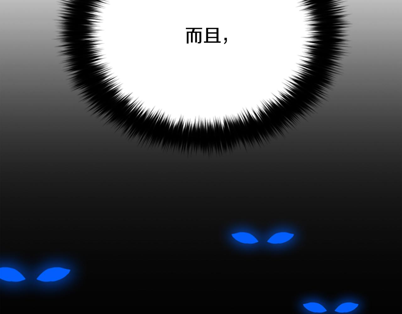 成爲女王的女人 - 第119話 彈劾提案(3/4) - 1