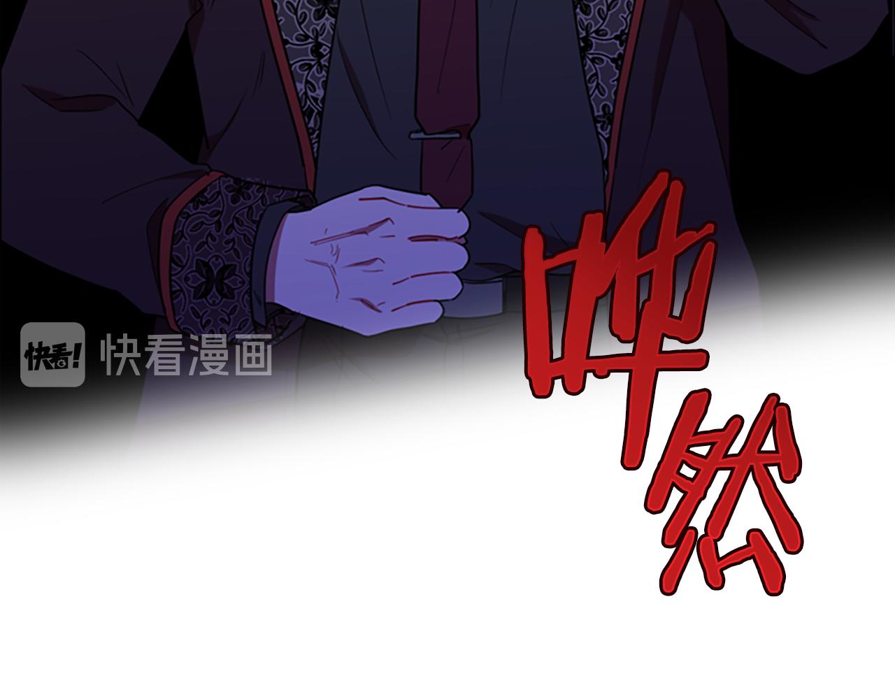 成爲女王的女人 - 第119話 彈劾提案(3/4) - 3