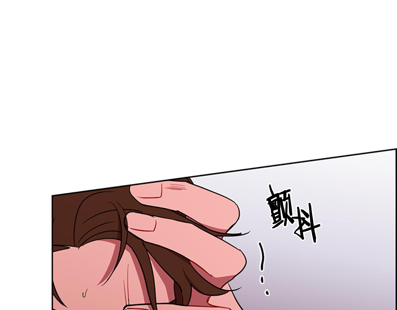 成爲女王的女人 - 第119話 彈劾提案(3/4) - 4