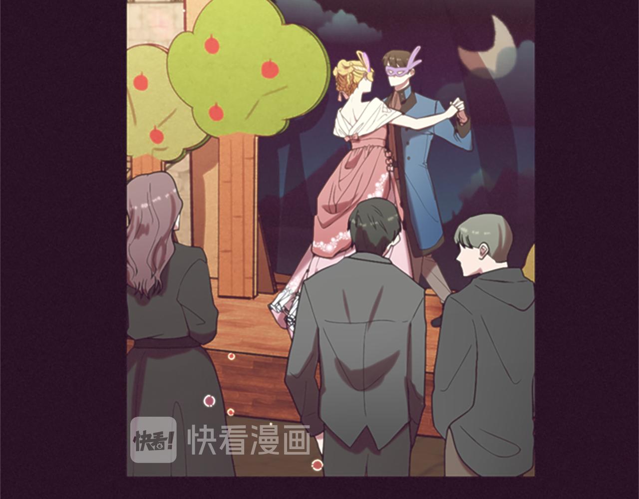 成爲女王的女人 - 第119話 彈劾提案(3/4) - 4