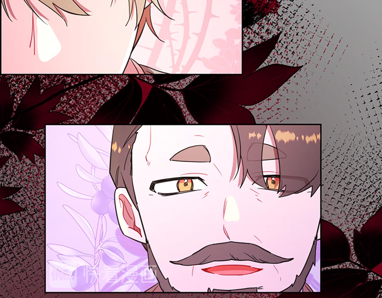 成爲女王的女人 - 第119話 彈劾提案(3/4) - 2