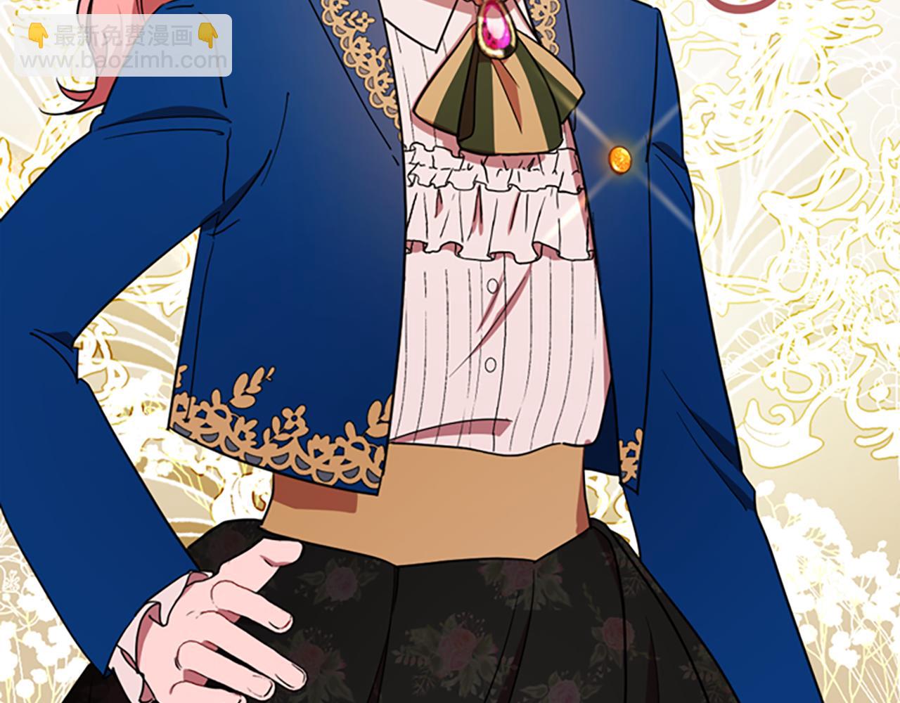 成爲女王的女人 - 第119話 彈劾提案(4/4) - 2