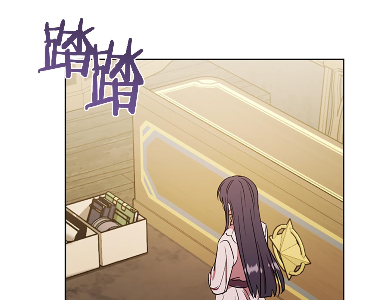 成爲女王的女人 - 第119話 彈劾提案(4/4) - 3