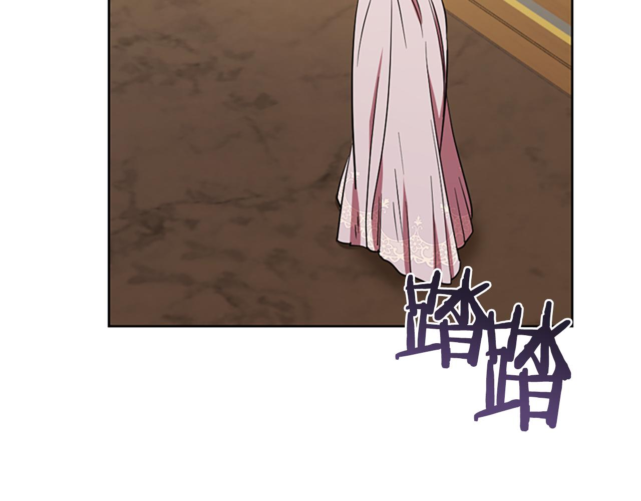 成爲女王的女人 - 第119話 彈劾提案(4/4) - 4