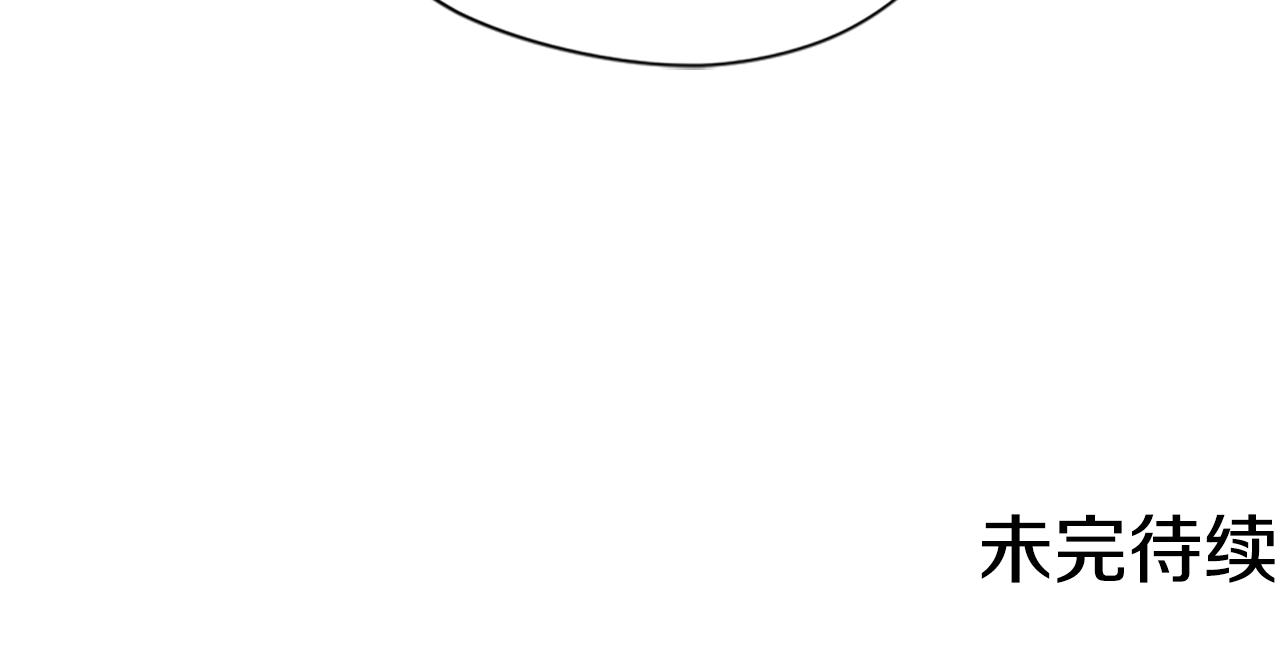 成爲女王的女人 - 第119話 彈劾提案(4/4) - 1