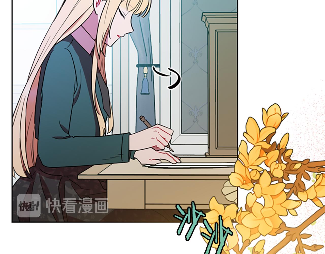 成爲女王的女人 - 第119話 彈劾提案(2/4) - 6